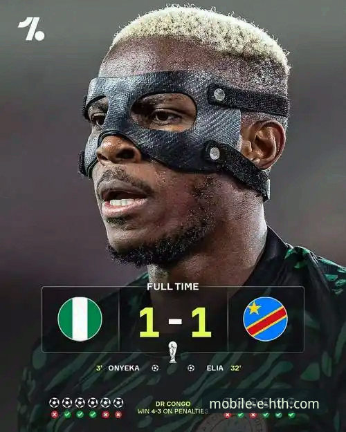 解读足球奇迹：从民主刚果晋级看大赛关键战实用分析