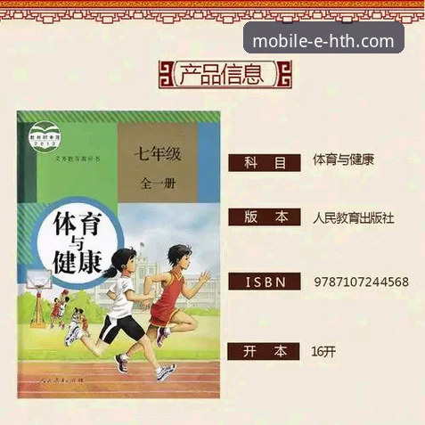 揭秘华体会体育平台登录问题必备指南：2025新版背后的数据与解决方案
